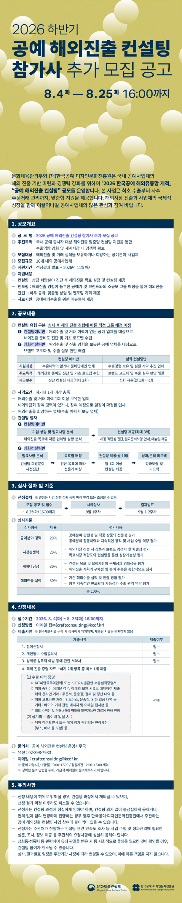 1bdce101fc126a30d69b4d9b65848d60_1785820230_616.png