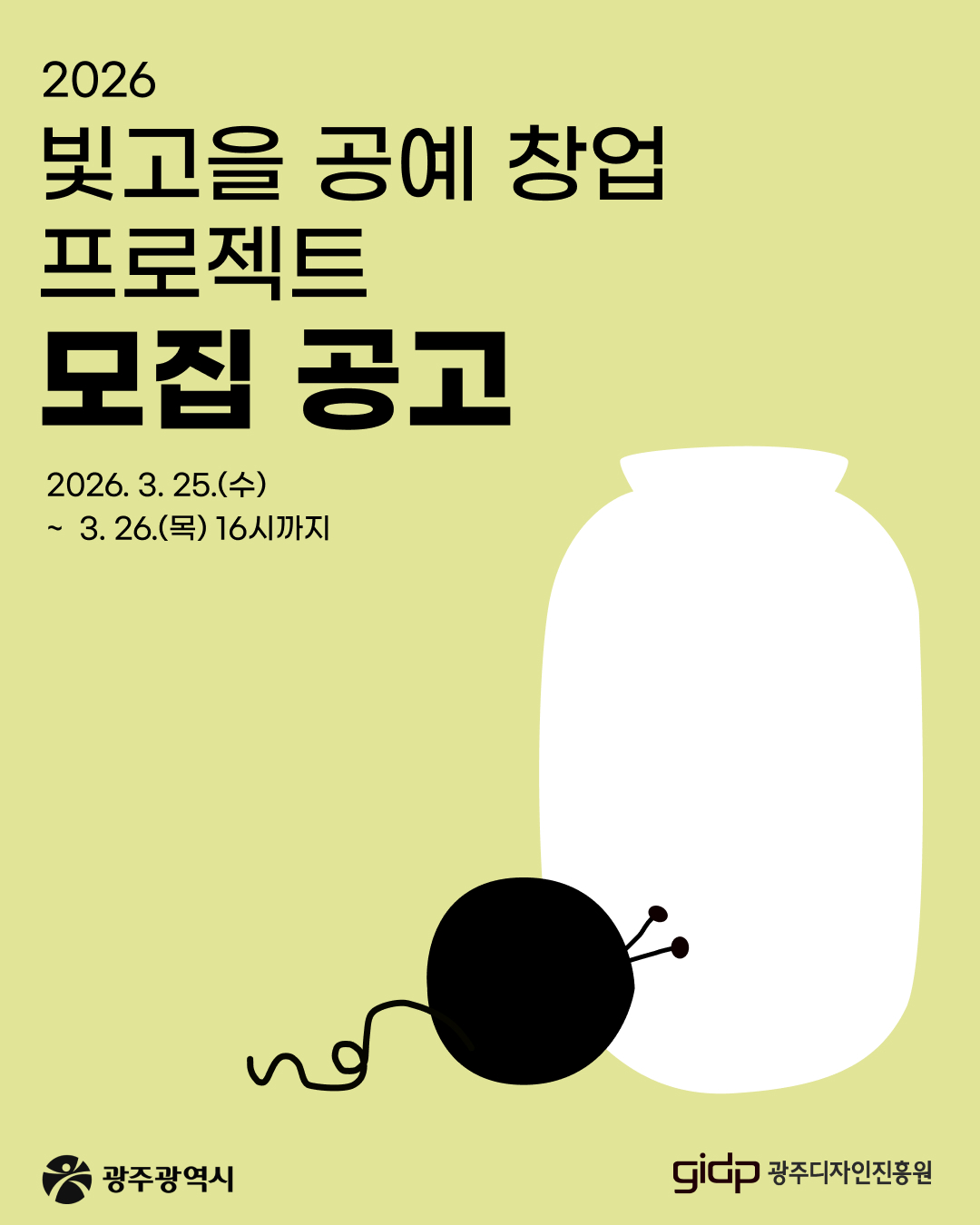 SNS 게시글