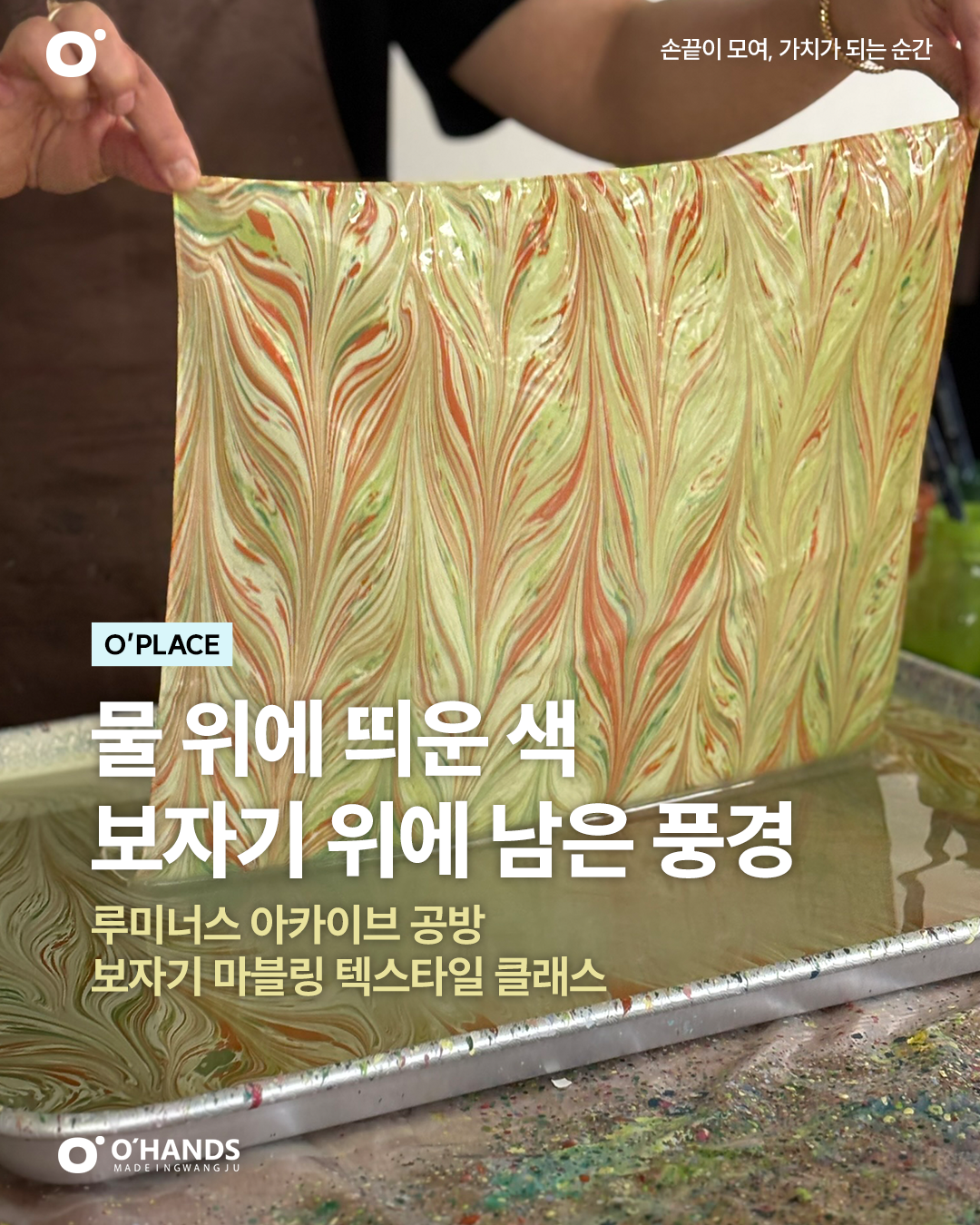 SNS 게시글