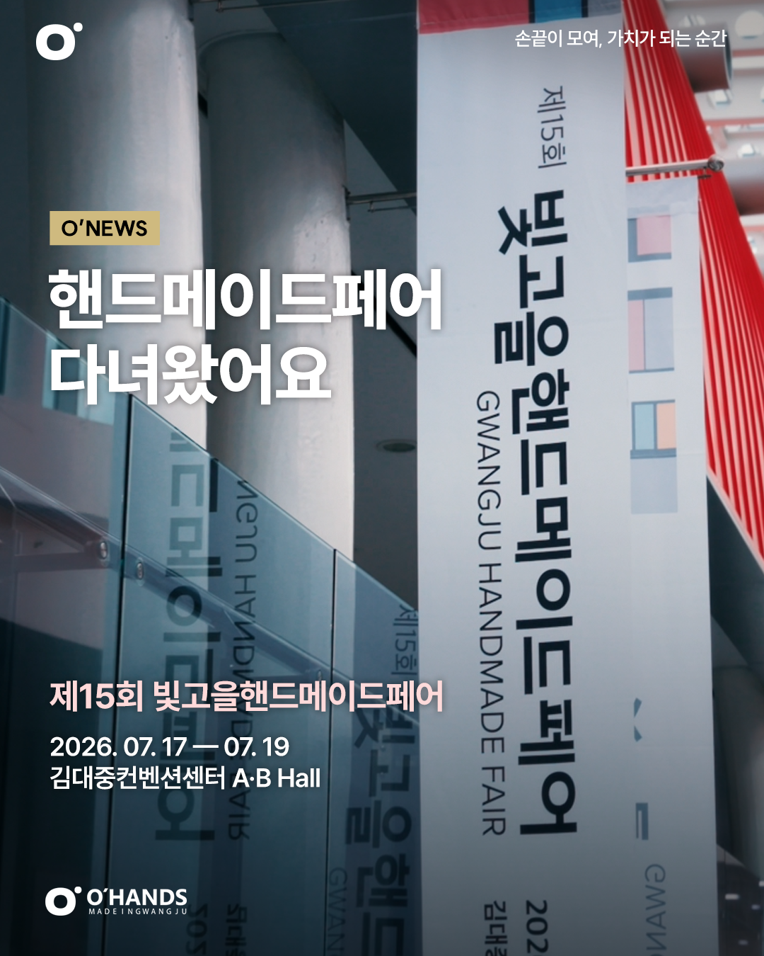 SNS 게시글