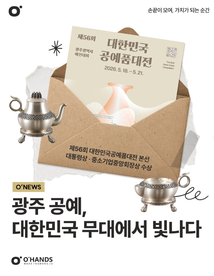 SNS 게시글